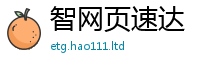 2025新澳门天天精准大全谜语属2025年免费资料大全最新版本